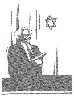 (בספר תמונה של דוד המלך מנגן מאת מרק שאגאל)